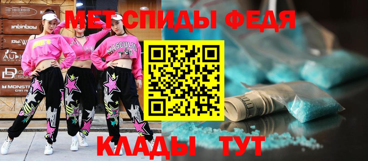 АМФЕТАМИН Premium Орехово-Зуево