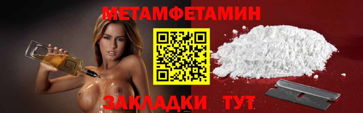АМФЕТАМИН  нарко площадка клад  Орехово-Зуево  АМФ 97%  Вход с VPN  АМФЕТАМИН 