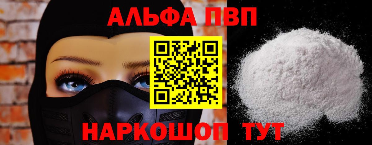 APVP СК Орехово-Зуево