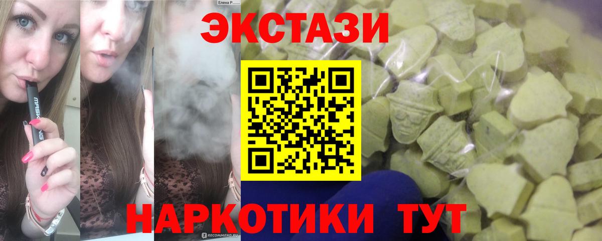 Экстази бентли  Вход с VPN  ЭКСТАЗИ  Экстази Cube  Орехово-Зуево 