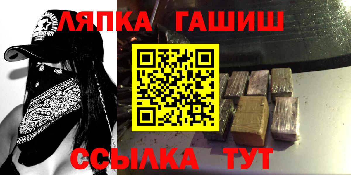 ГАШИШ убойный Орехово-Зуево