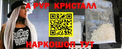 меф Бузулук