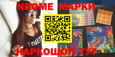 mdma Будённовск