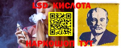меф Бузулук