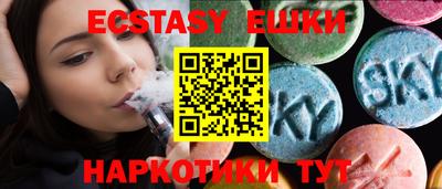 mdma Будённовск