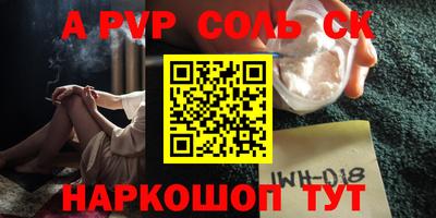меф Бузулук