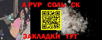 меф Бузулук
