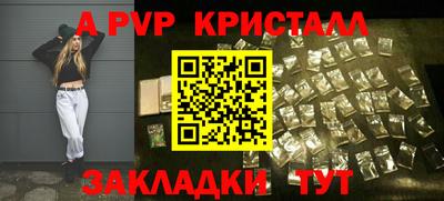 меф Бузулук