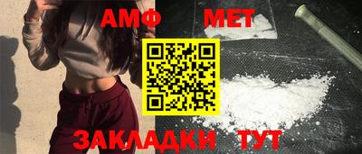меф Бузулук