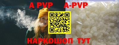 меф Бузулук