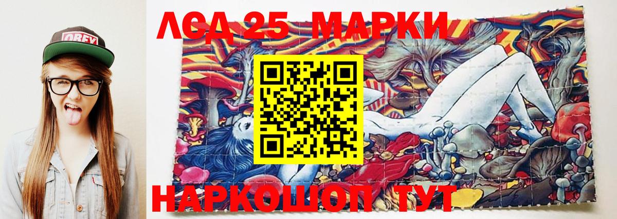 LSD-25 экстази ecstasy Орехово-Зуево