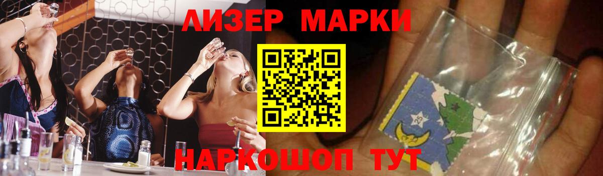 LSD-25 экстази кислота  Вход с VPN  ЛСД экстази кислота  Орехово-Зуево 