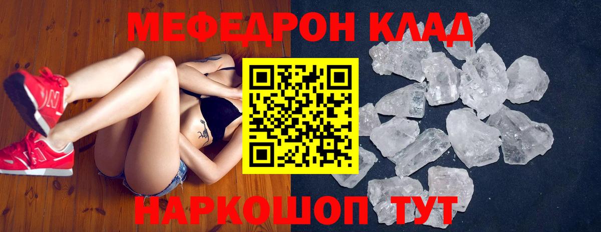 Орехово-Зуево  Мефедрон  Вход с VPN  Меф VHQ  Меф мука 