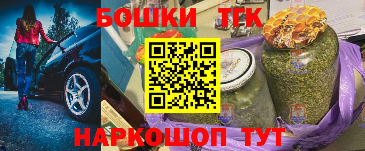 Орехово-Зуево  Шишки марихуана LSD WEED  Вход с VPN  Конопля White Widow  Бошки Шишки White Widow 